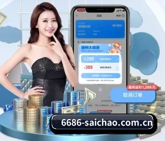 6686体育资讯 APP